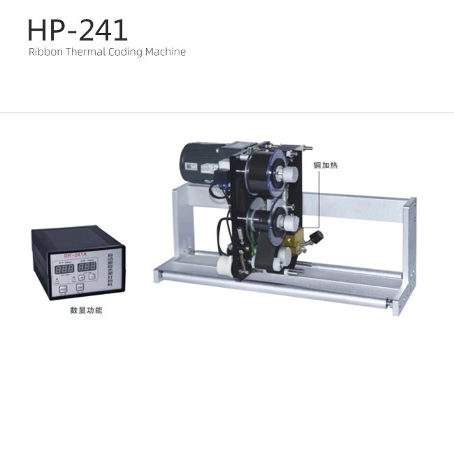  Custmoized Commercial Automatic Date Printing Machine 80W Manufactures