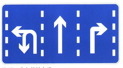 Supply Good Quality Traffic Sign Multi Lane Driving Direction Sign Rectangular