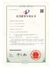 Dongguan Haloo Automation Equipment Co., Ltd. Certifications