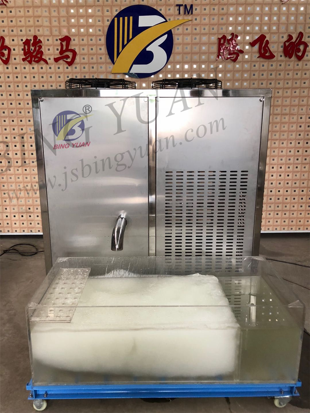 5 Ton 5.2KW 380 Volt Industrial Ice Machine