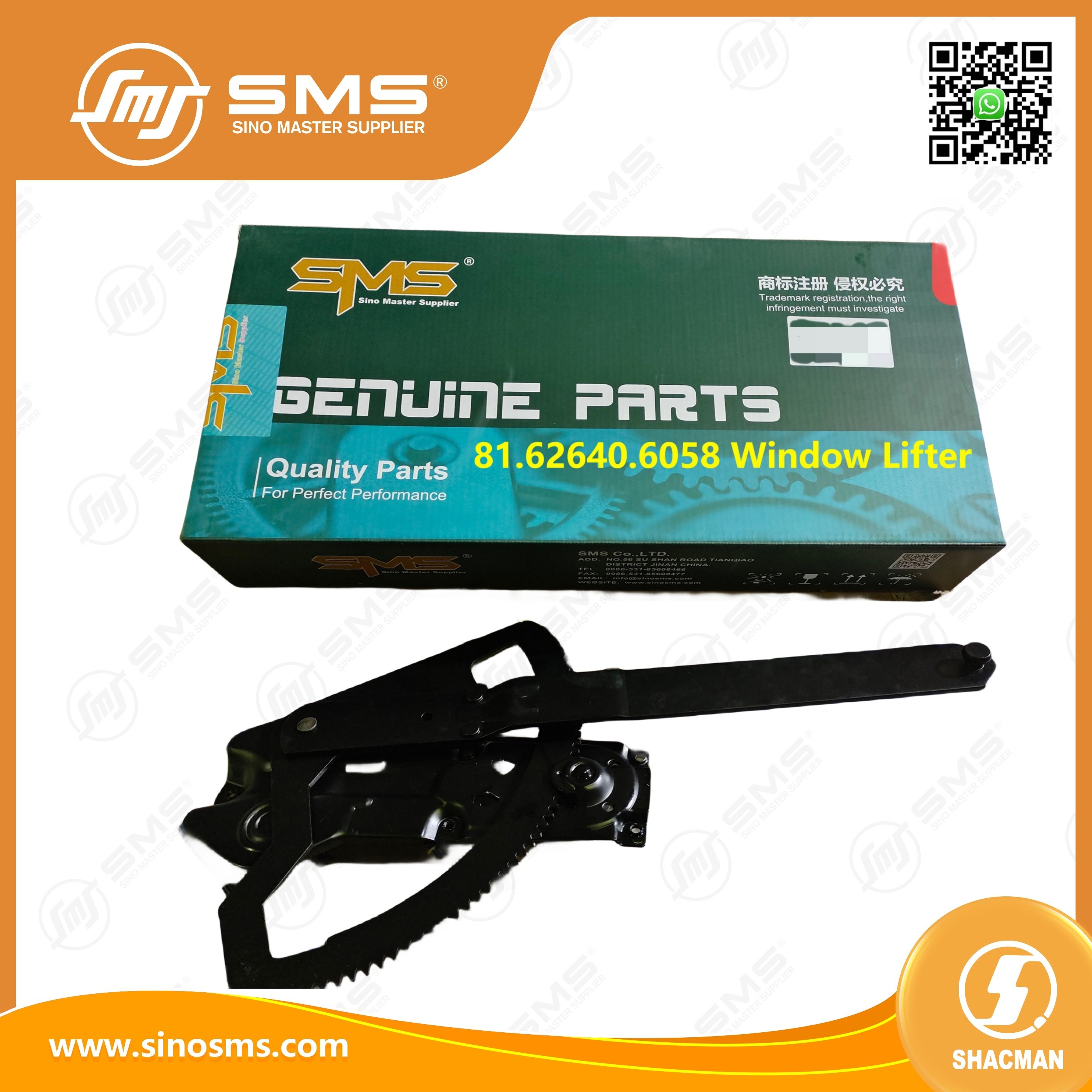 81.62640.6057 81.62640.6058 Window Lifter Shacman Truck Parts Window Regulator