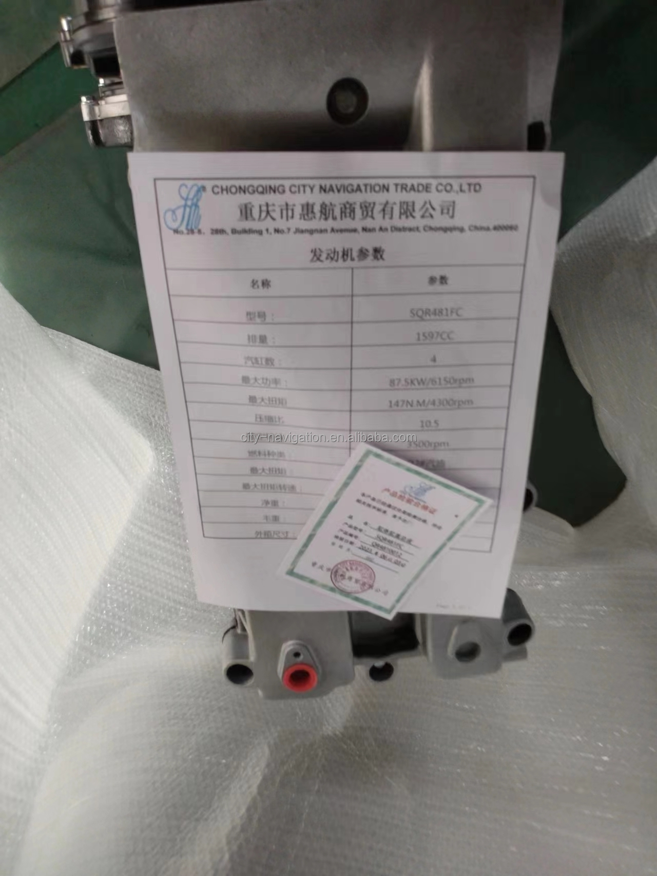 CHERY A3/A5/Tiggo/Rely G3/Easta 1.6L Gasoline Bare Engine Long Block with 4 Cylinders