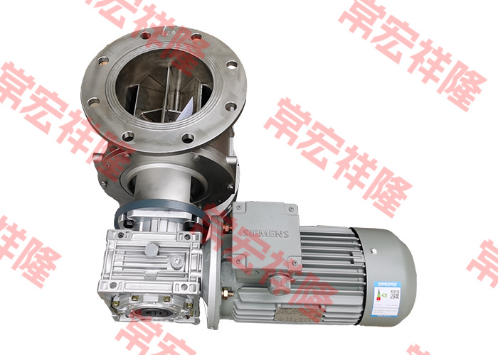 Professional Custom Rotary Pneumatic Valve/Rotary Star Valve/Rotary Feeder Design