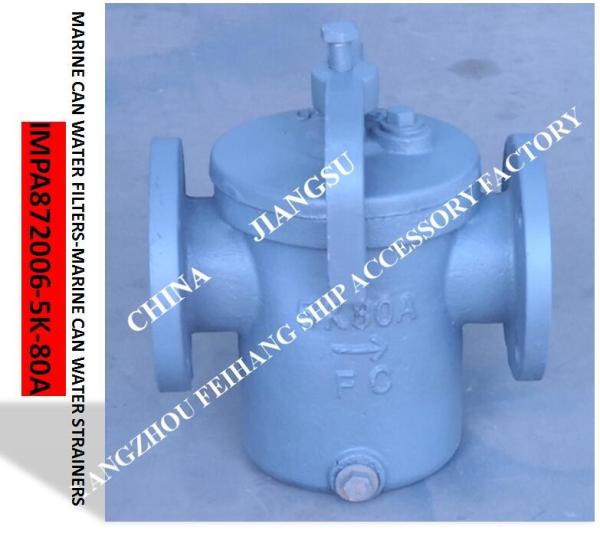 Can Water Strainers Marine daily standard cylindrical sea water filter 5K-DN80