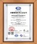 Shanghai Premier Homewares Co., Ltd Certifications