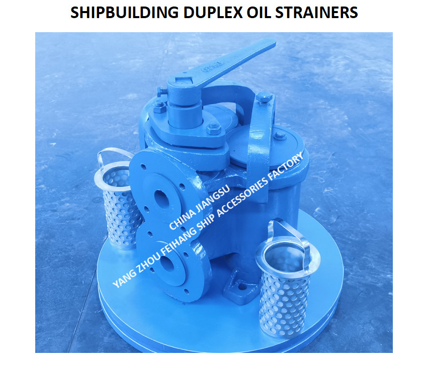 DN 32 SHIP BUILDING DUPLEX OIL STRAINER 0.5MPA