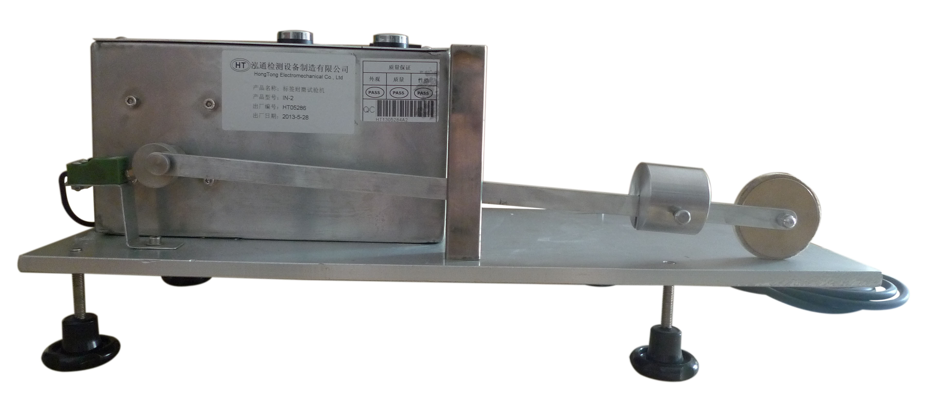 IEC 60730-1 Figure 8 Portable Appliance Tester Labels Marking Durability Tester