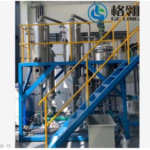  100-1000L Forced Circulating Liquid Evaporator Crystallizer For Saline Wastewater Evaporation Manufactures