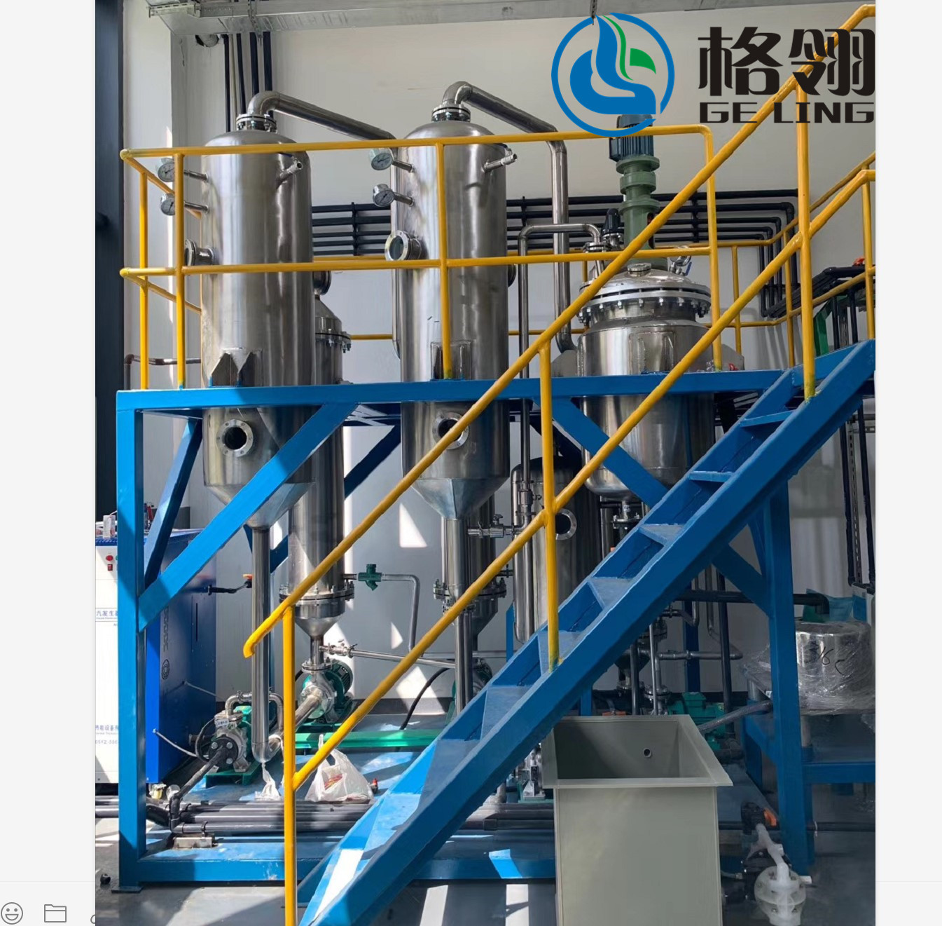 100-1000L Forced Circulating Liquid Evaporator Crystallizer For Saline Wastewater Evaporation