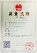 Foshan Nanhai Maifeng Food Machinery Co Ltd Certifications