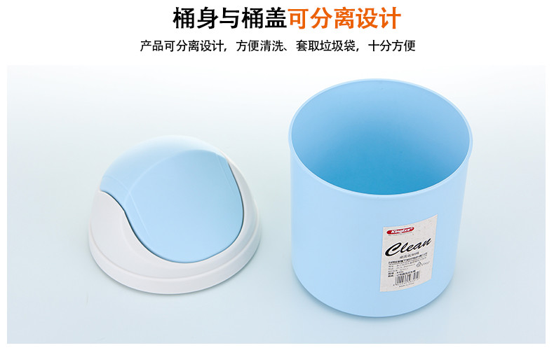 Open Top Mini Table Car Blue Kitchen Trash Can With Swing Lid