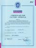 TianJin Tightally  Container Fittings CO,.LTD Certifications