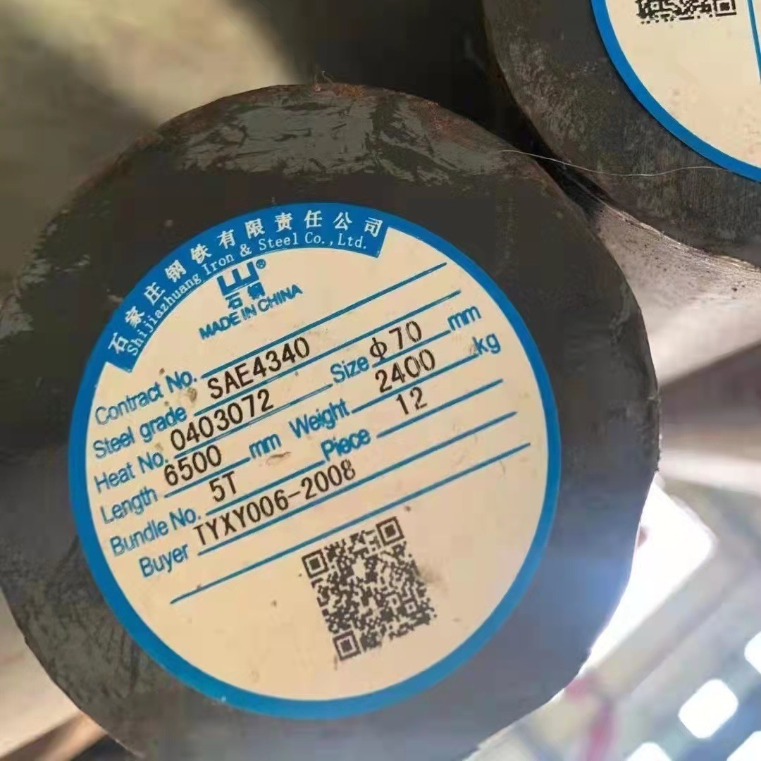 SAE4340 1.6511 Steel Round Bar For Shaft AISI4340 ASTM EN DIN