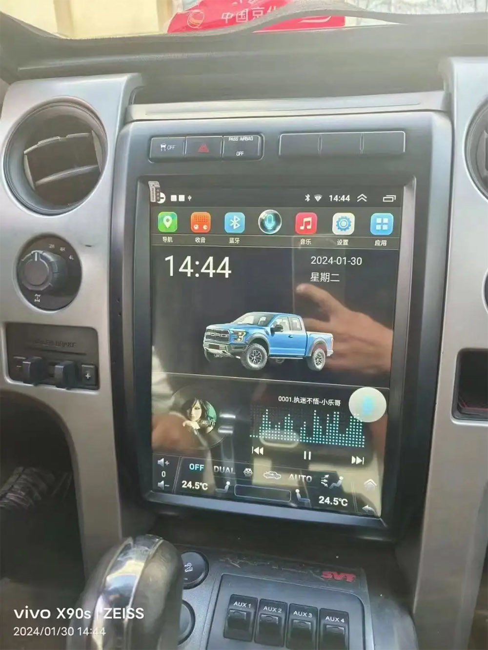 12.1'' Vertical Screen Android 13 Radio Car DVD Player For Ford F150 2009-2012