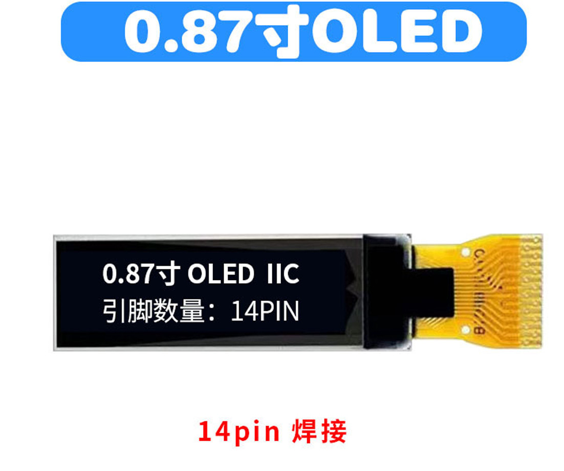 0.87 Inch PMOLED Display, 128x32 14 Pins I2C Interface, Driving IC SSD1316