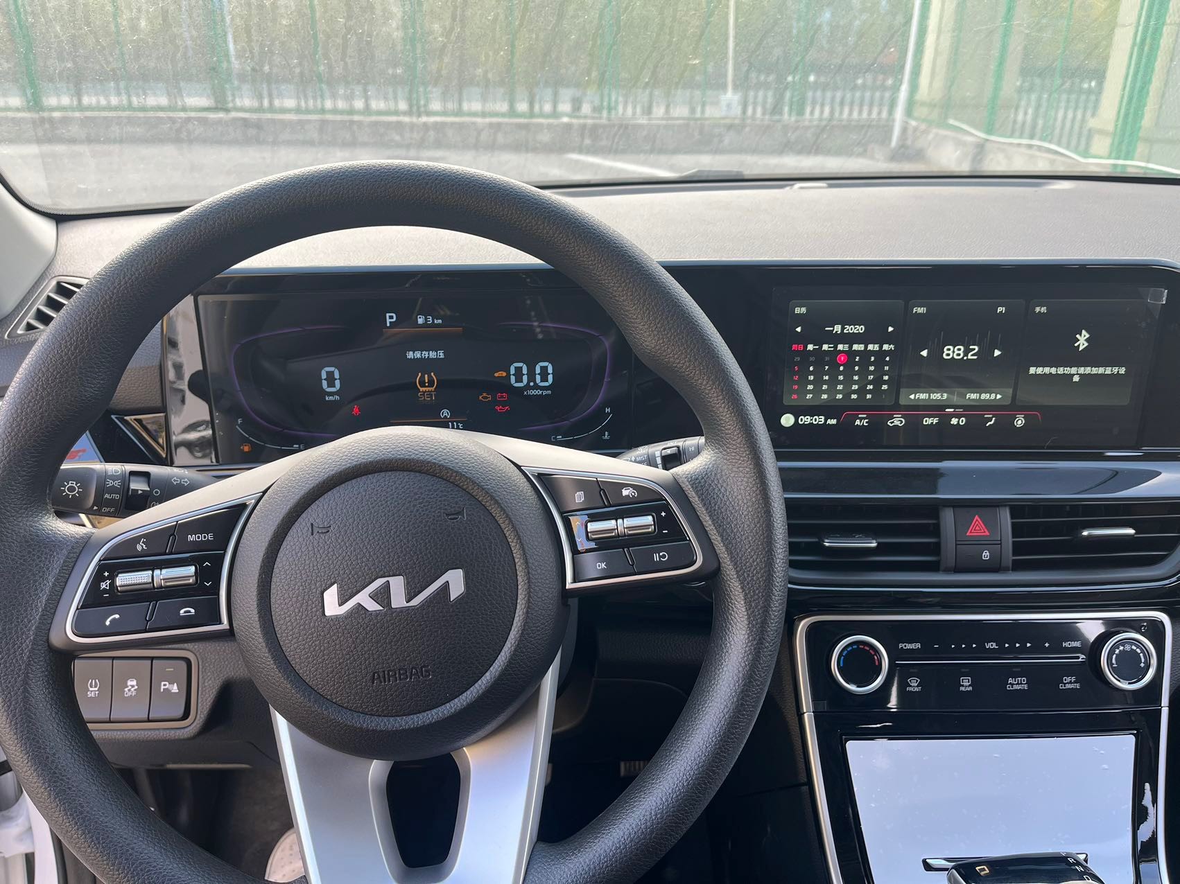 Kia Seltos 2023 1.5l Cvt Comfort Version Chinese cars cheap Cars