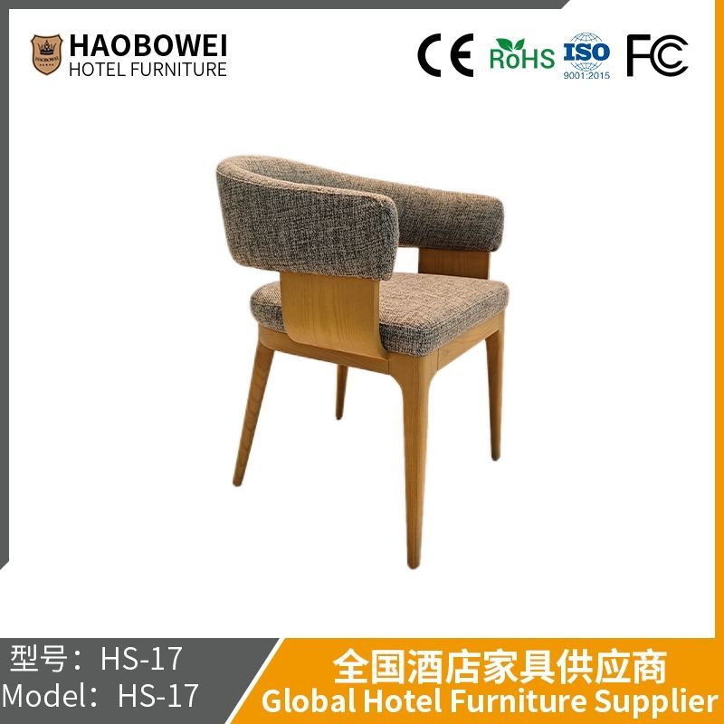 Haobowei Furniture Simple Solid Wood Dining Chair Designer Wabi Sabine Hotel Commercial Soft Bag Armchair Western Restaurant Chair