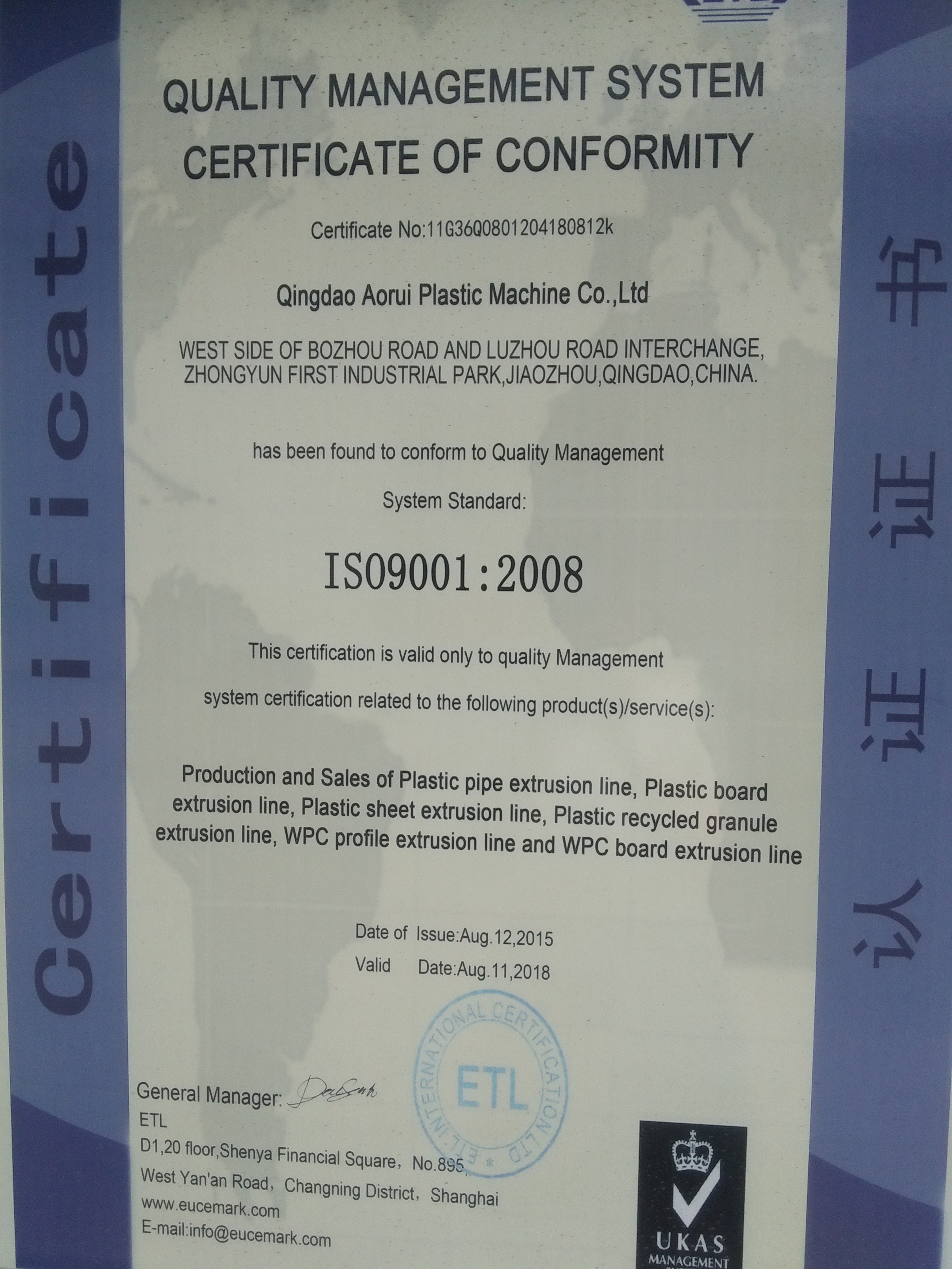 CE & ISO9001 Certificate Twin Screw Extruder PVC Fiber Reinforced Soft Pipe