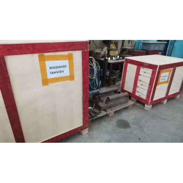 Spin Trimming Machine for Rubber