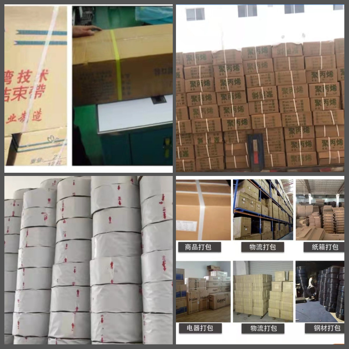 Width 5mm 19mm PP Strap Band Extrusion Line Plastic Band Extrusion Machine
