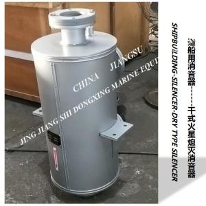 GHX1 type diesel engine dry spark extinguishing silencer, FHX type boiler spark