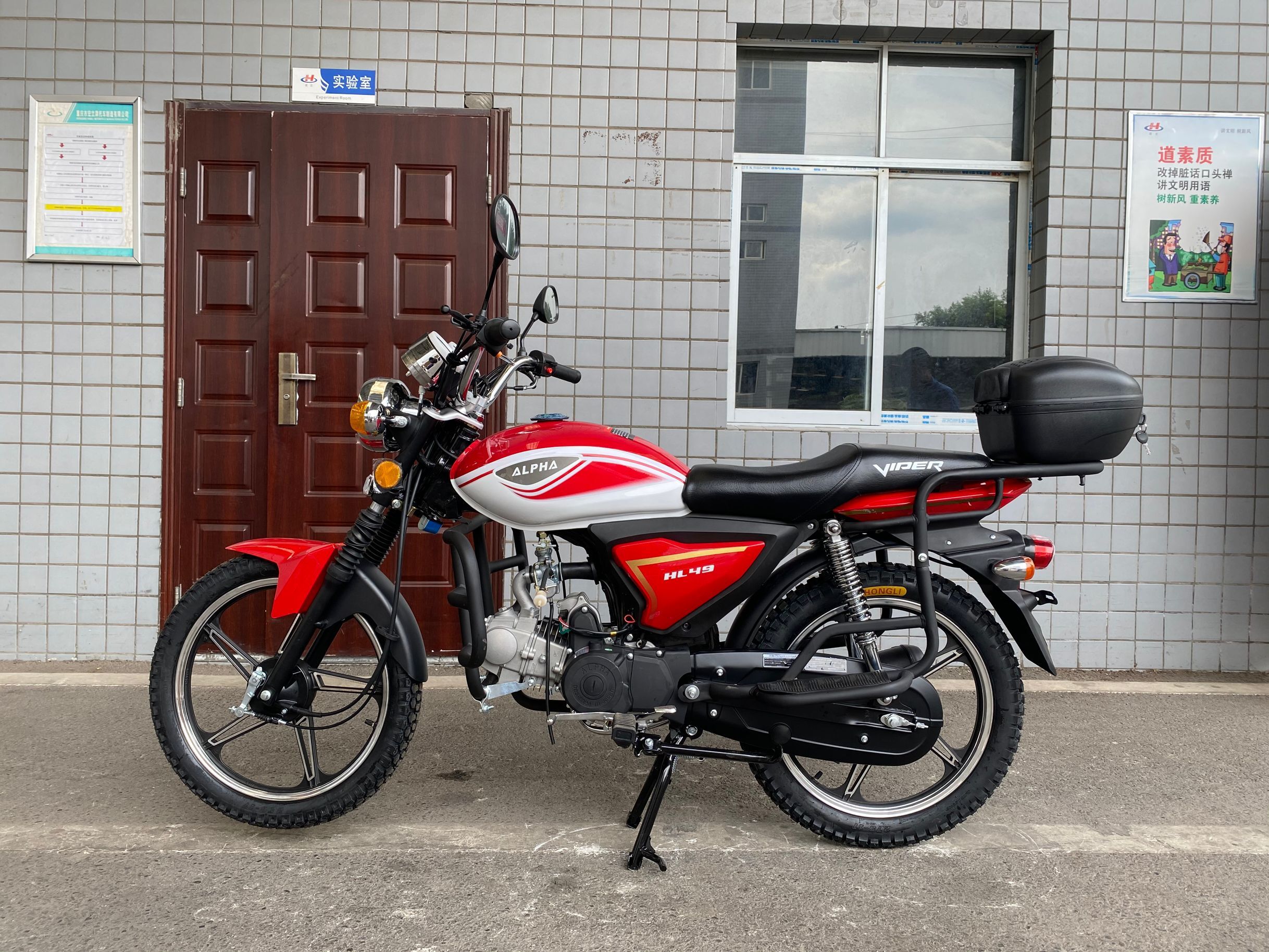 Cheap Russia Alpha High Quality 70cc 110cc motorcycle