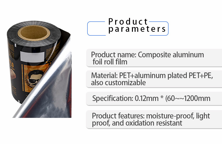 Plastic Film Roll For Food Packaging Automated Coffee Roll Film Seamless Packaging