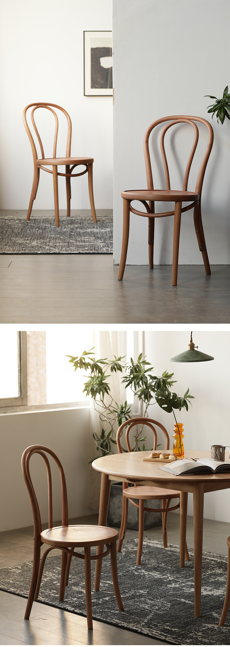Nordic solid wood dining chair thonet Sonet chair backrest chair home retro rattan chair vintage furniture