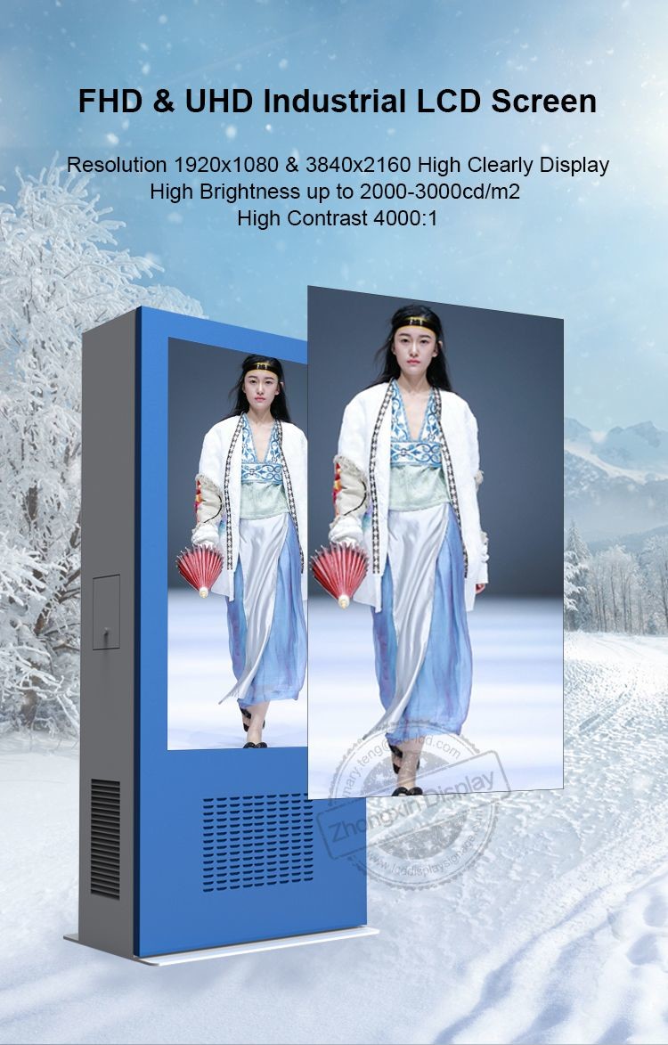 49inch High Brightness Outdoor Digital Signage Ip65 Waterproof 50inch Lcd Outdoor Display