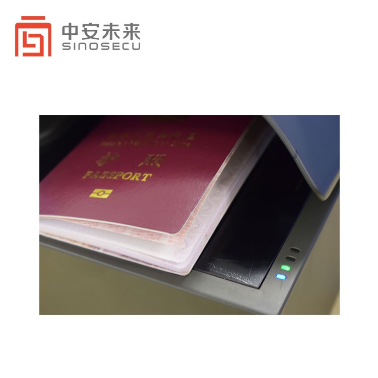 Automatic Passport ID Card Reader and CMOS Document Scanner for Access Control System