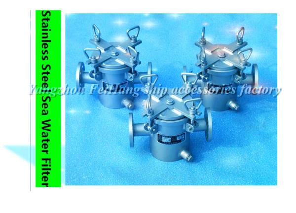 Straight - pass stainless steel seawater filter A32, stainless steel direct -