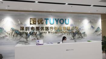Shenzhen Tuyou Medical Imaging Co., Ltd.