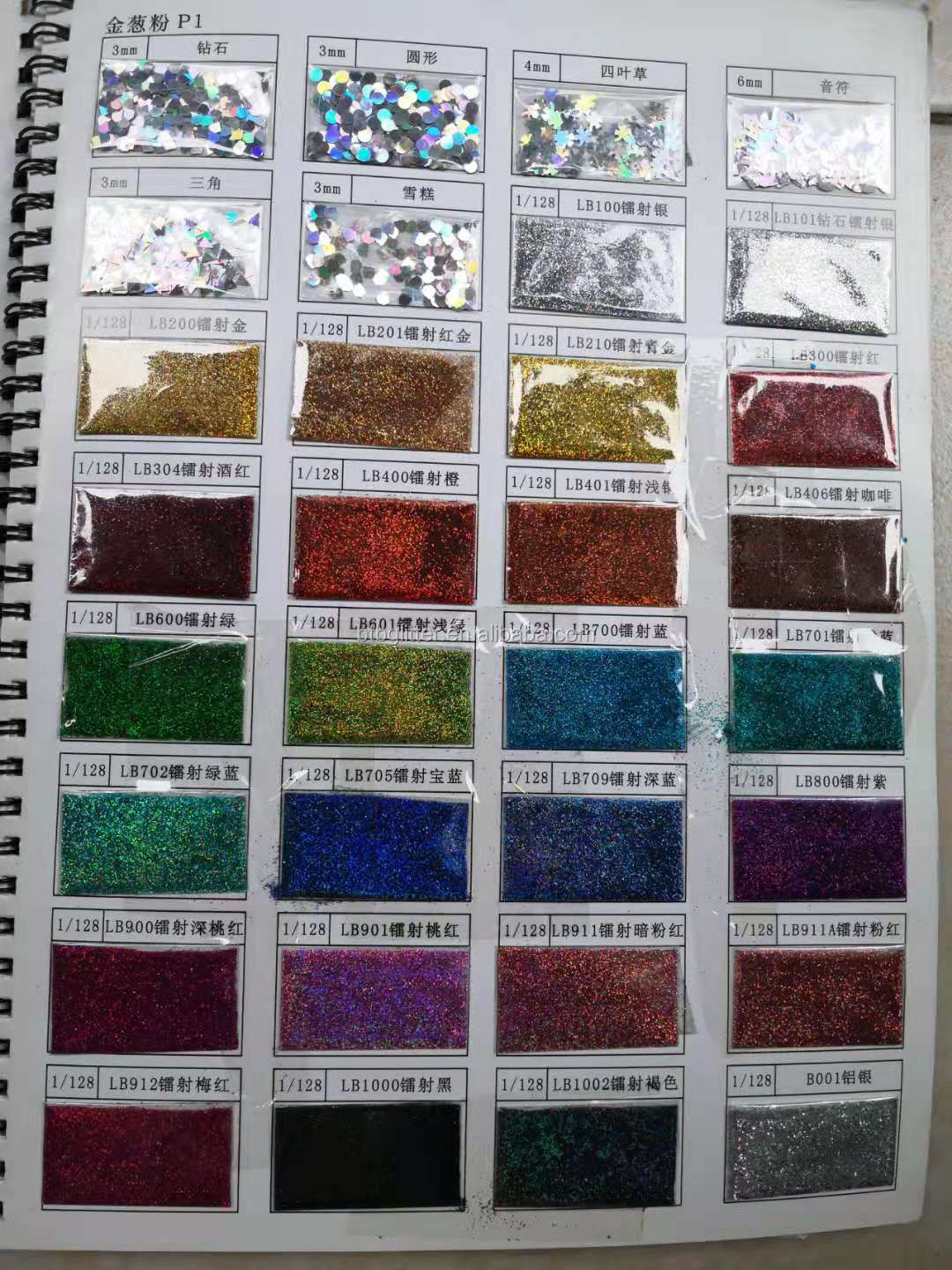 1kg Bag Packing Bulk Fine Chunky Glitter in Multiple Colors of Eco-friendly PET for Polyester Glitter Powder Application