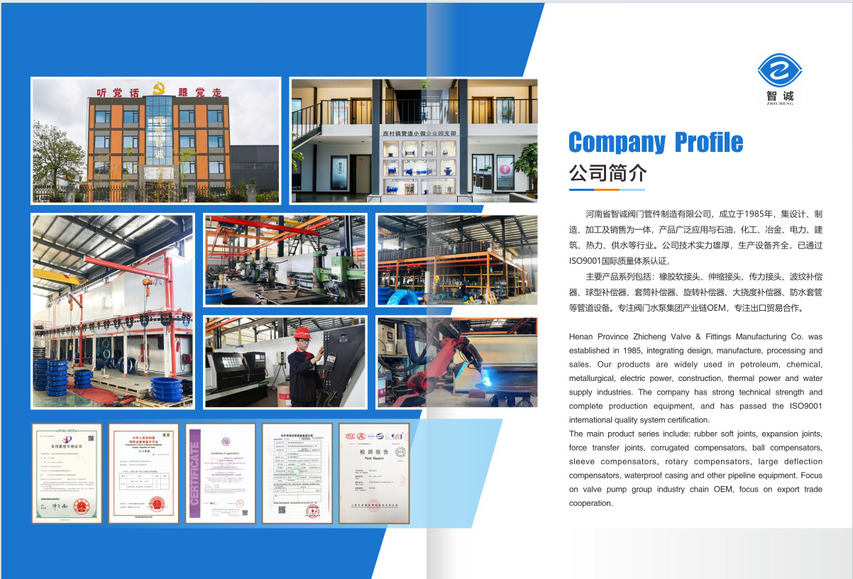 Pn16 Carbon Steel Flexible Concentric Reducer Rubber Coupling ss flexible bellows duct