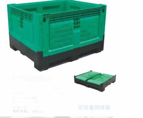 1200*1000*760mm Best Selling large fruit pallet box collapsible plastic pallet box storage box for fruit autoparts