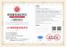 Shanghai Constant Soaring Co.,LTD Certifications