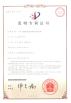 Qingdao Lasence Co., Ltd. Certifications