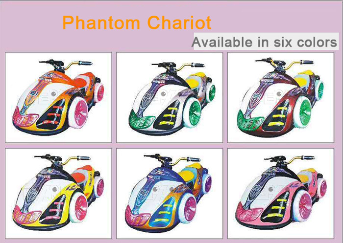 Phantom Chariot Electric Kids Bumper Car 250W 100m / Min