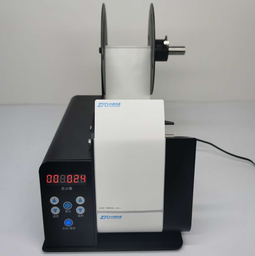 MD811 Automatic Induction Label Stripping Machine Sticker Paper Small Bottle Labeler