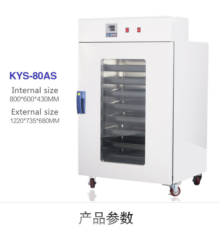 OEM Industrial Drying Oven Fish Fruit 150C Lab Drying Equipment
