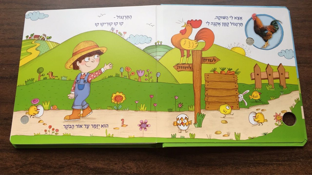 Fashion Noisy Children'S Books Non - Toxic Learning Baby Touch Noisy Book