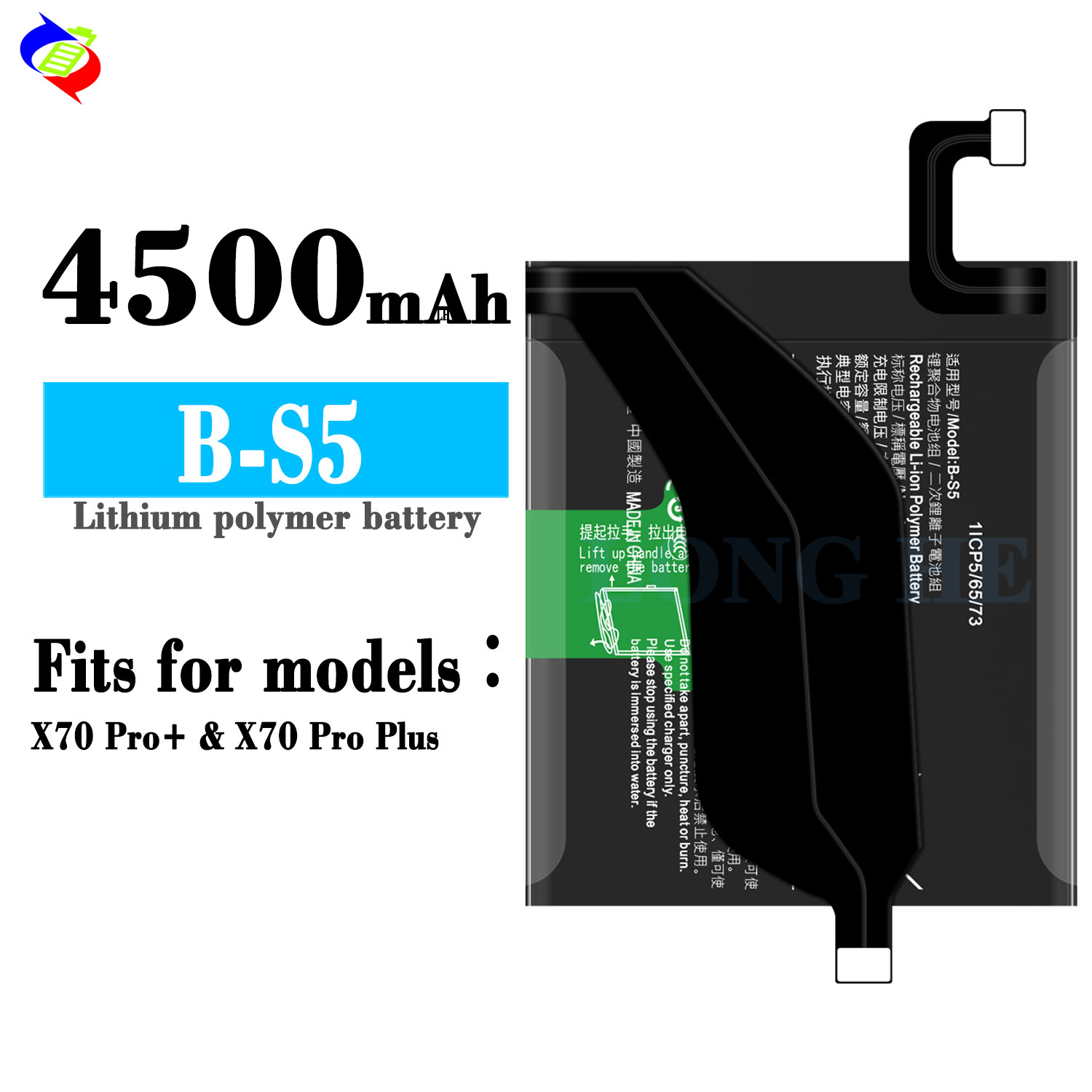 Double IC Protection 4500mAh B-S5 Battery for VIVO X70 PRO Plus Li-ion Backup Battery