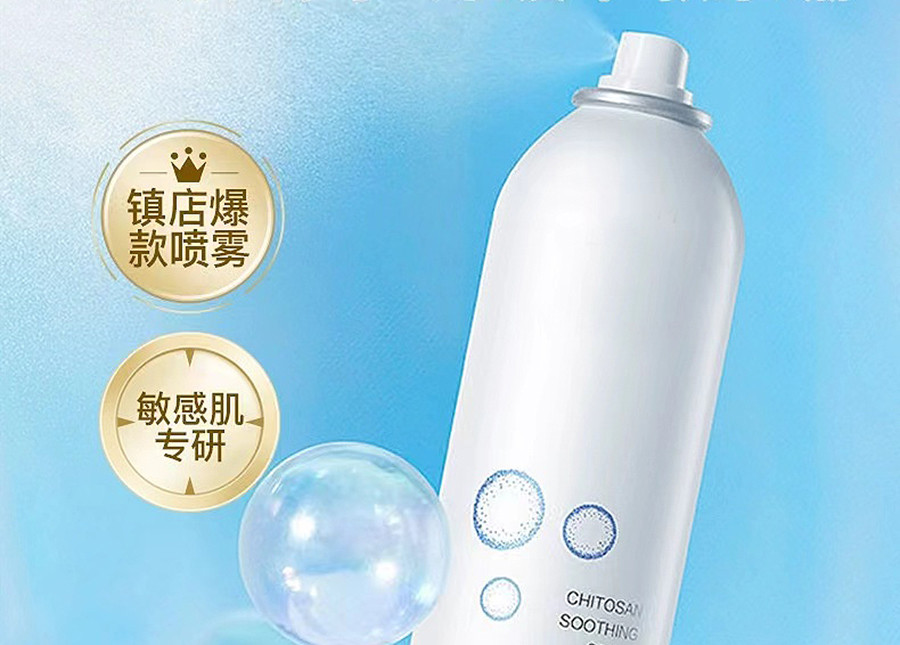 Hydrating Face Mist Sprayer Valve - Instantly Hydrate And Rejuvenate Your Skin - Perfect For Skincare Routine