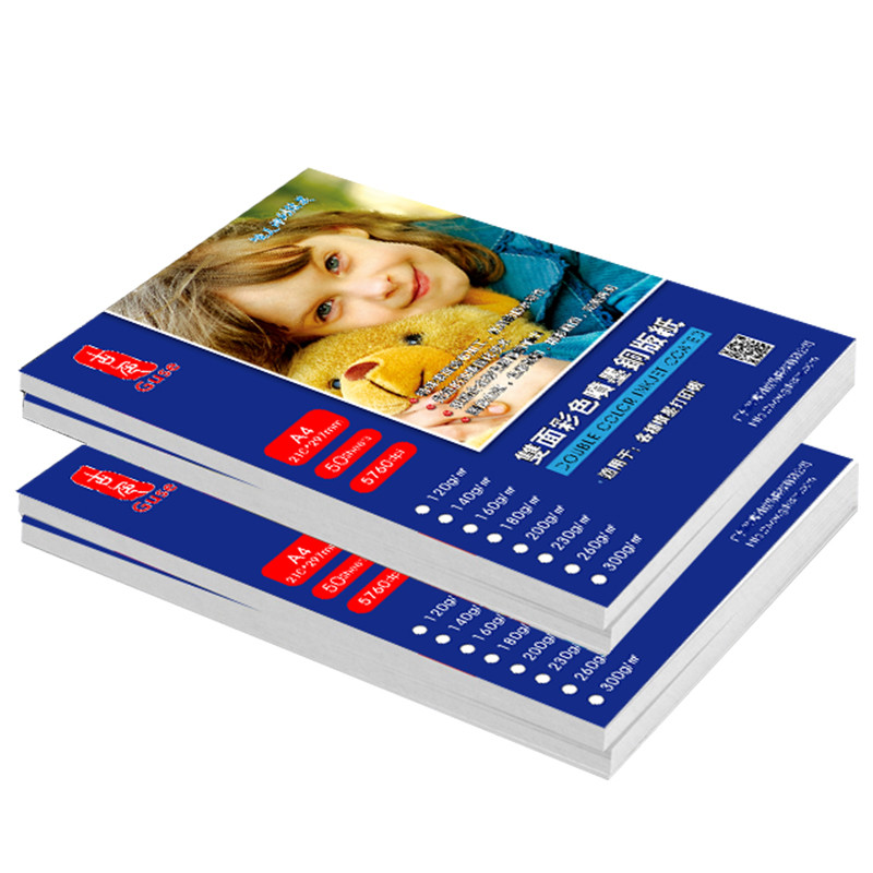 Double Sided Coated Glossy Photo Paper 200gsm For Inkjet Paper A4