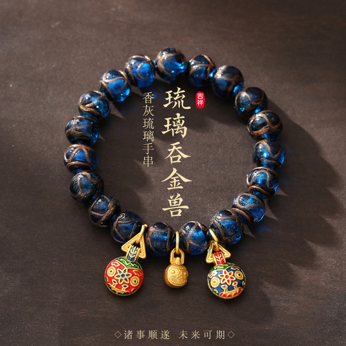 Hot Sale Multicolor 10 MM Pink Crack Shape Glass Beaded Bracelet Beautiful Bright Colour Bead Bracelets 3