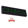 Buy cheap Metro / Boat / Bus Passenger Information System Environment Protection from wholesalers