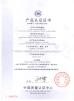 Shenzhen Realeader Industrial Co., Ltd. Certifications