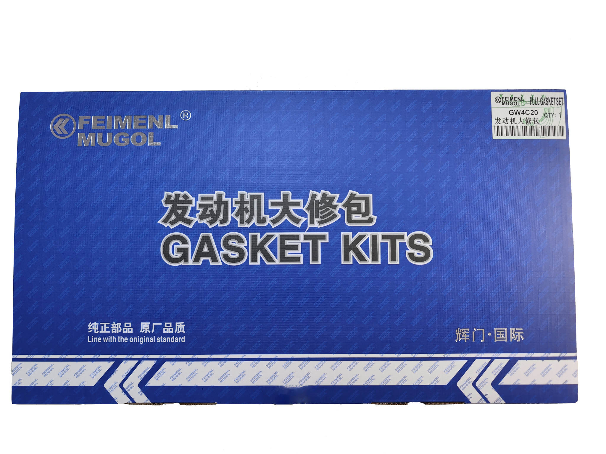 1000600XEC01 Engine Full Gasket head gasket For Great wall CC6450 GW4C20