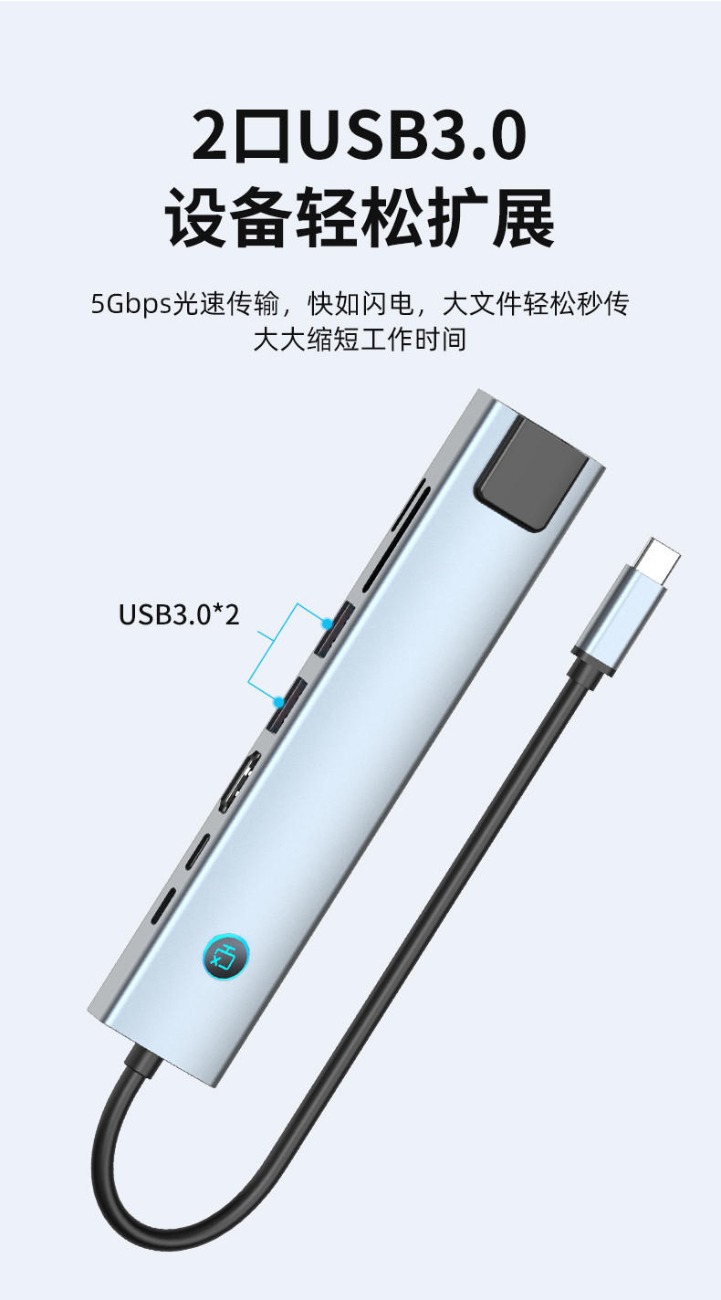 Multi Port HUB Adapter with Memory Card Reading and Aluminum Body