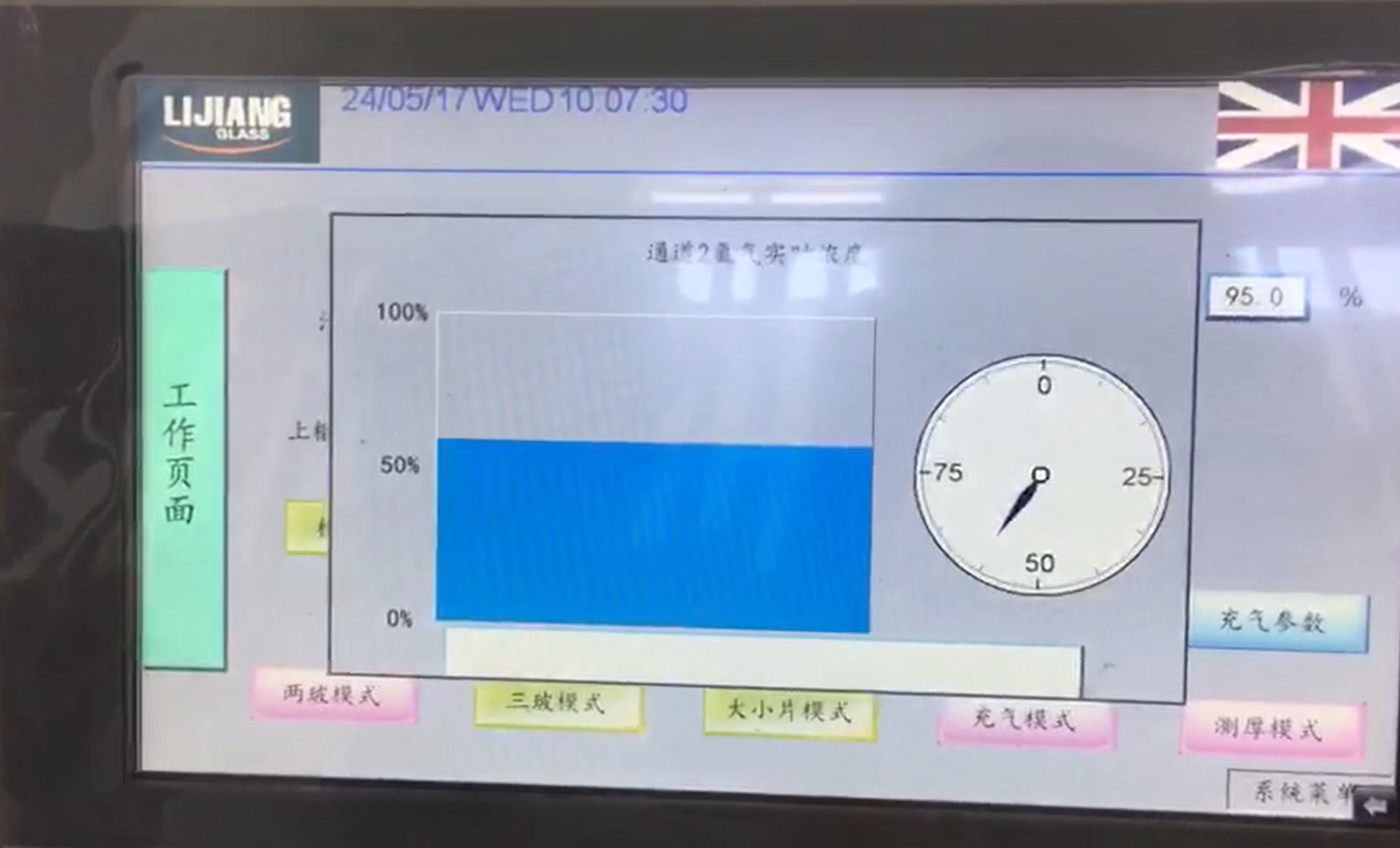 Manual Argon Gas Filling Machine For Making Insulating Glass Processing